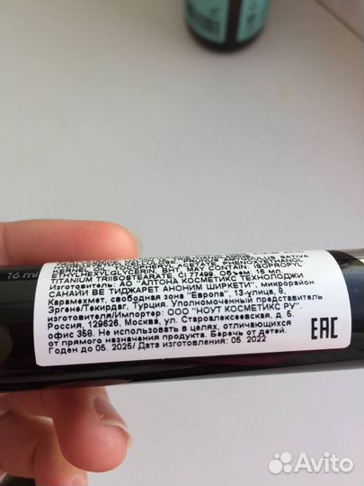 Набор косметики новый