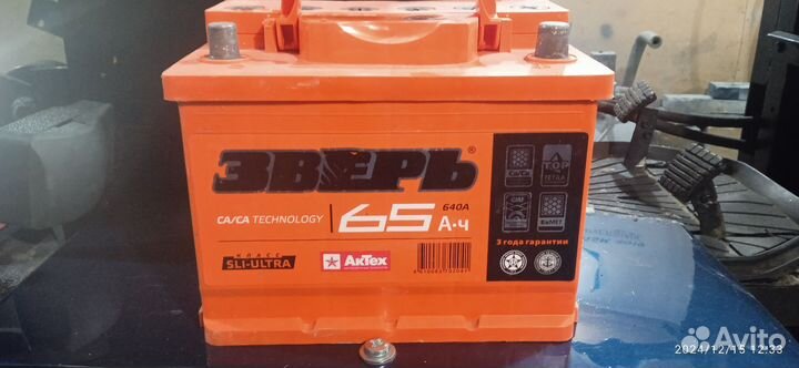 Аккамулятор