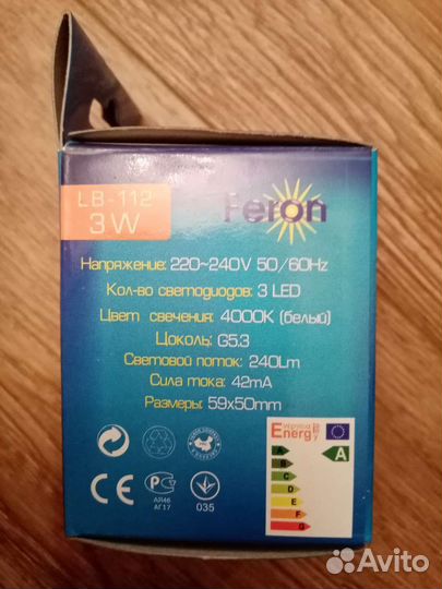 Светодиодные лампы Feron 3W G5.3 5штук