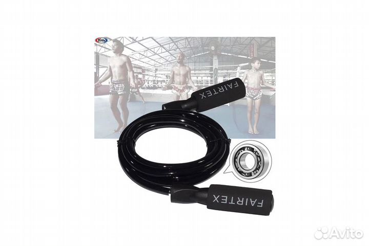 Скакалка Fairtex rope-3, 280 см, с утяжелителем