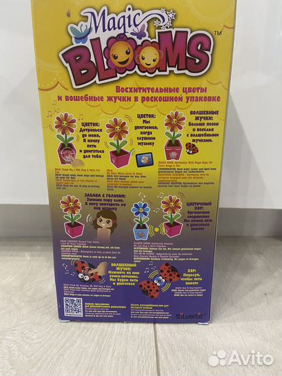 Танцующие цветы с жучками