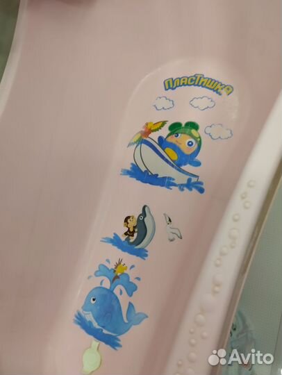 Ванна для купания