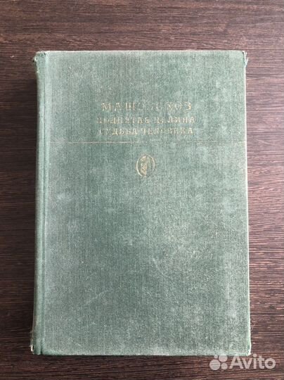 Книги - классика