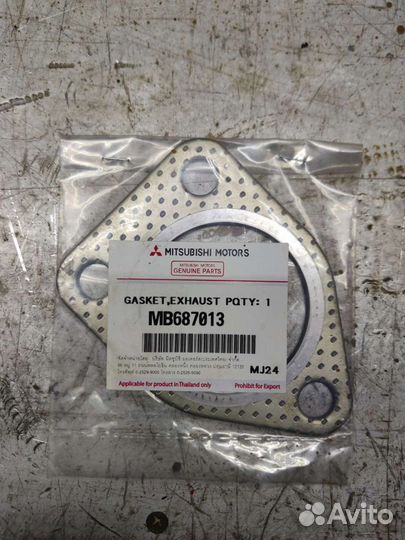 Прокладка глушителя Mitsubishi Carisma