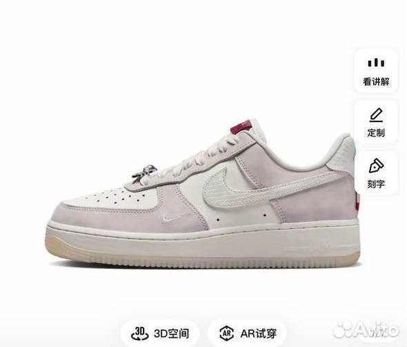 Nike air force 1 low 38,5