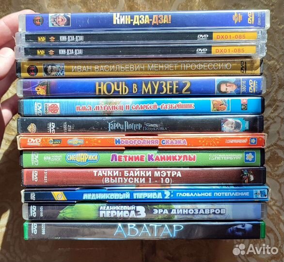 DVD диски с фильмами и мультфильмами