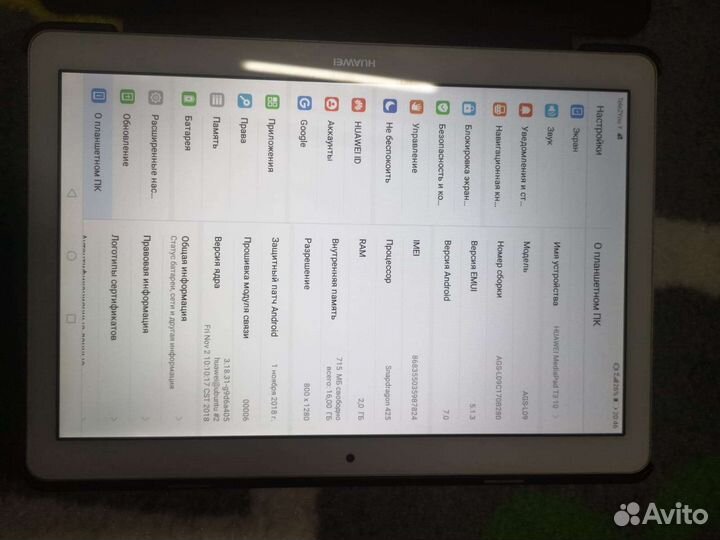Планшет huawei mediapad t3 10
