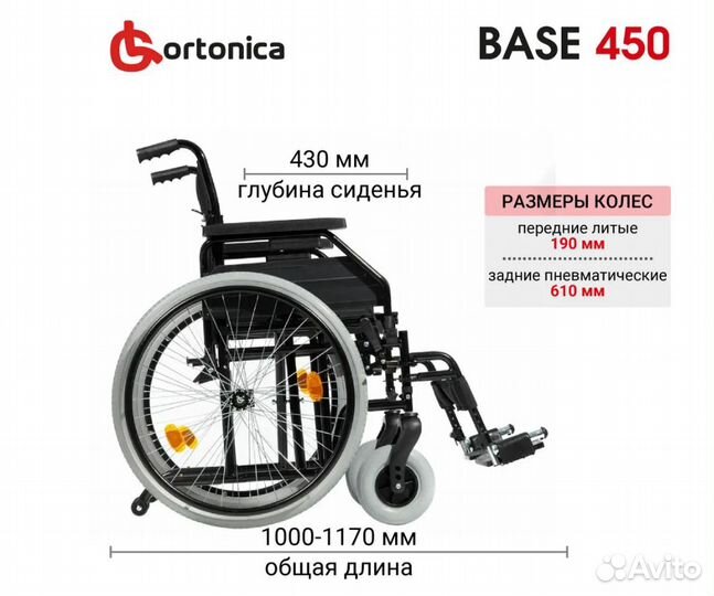 Кресло-коляска для инвалидов прогулочное складное