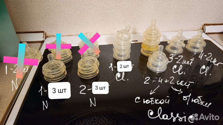 Соски для бутылочек avent