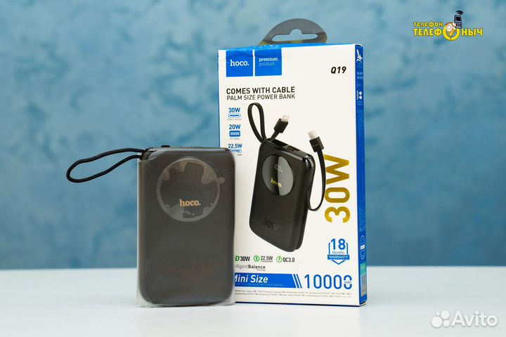 Внешний Аккумулятор Hoco Q19 10000 Mah