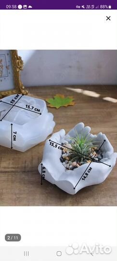 Гипсовое кашпо Ладони