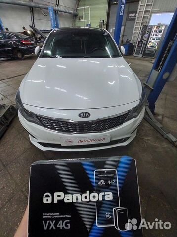 Сигнализация с автозапуском