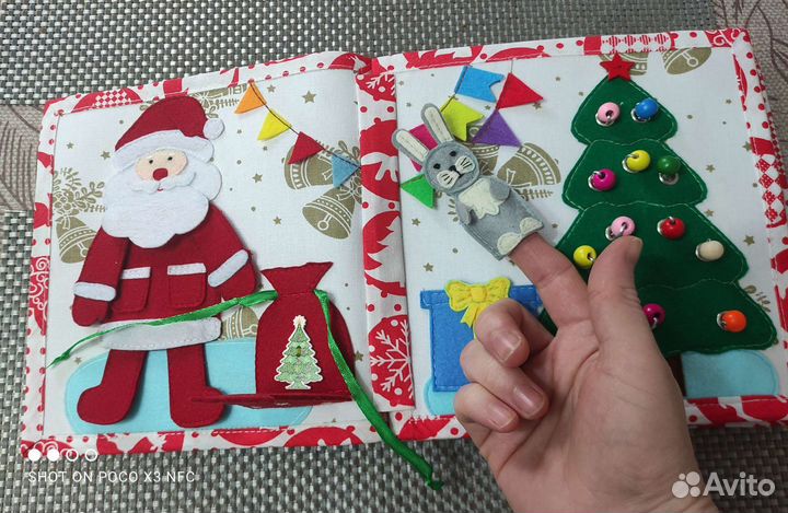 Книжка развивашка из ткани и фетра