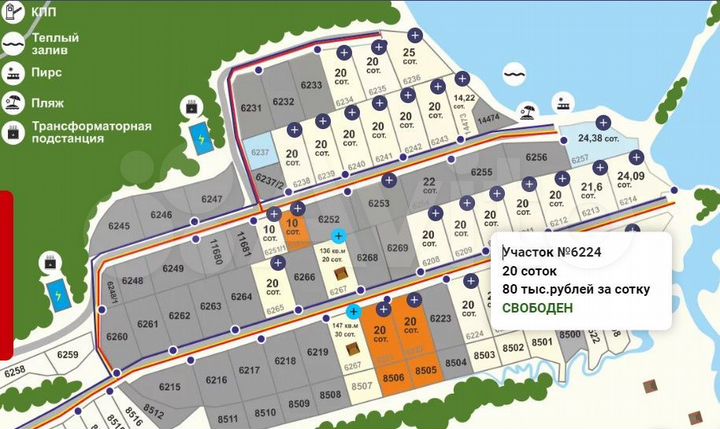 Участок 30 сот. (ИЖС)