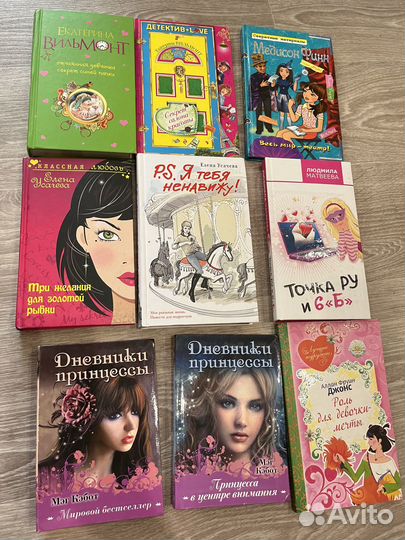 Книги для девочек