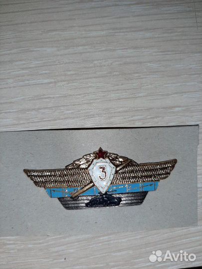 Значки СССР