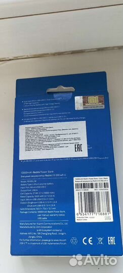 Power bank Xiaomi 10000