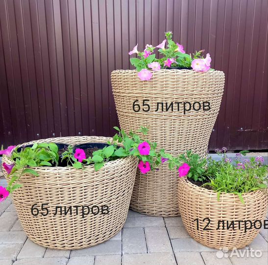 Кашпо из ротанга