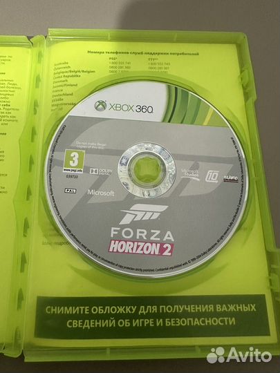 Диск Forza Horizon 2 Xbox 360 Оригинал