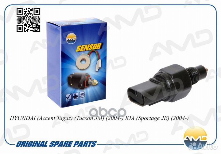 Датчик заднего хода hyundai Accent Tagaz, Tucson