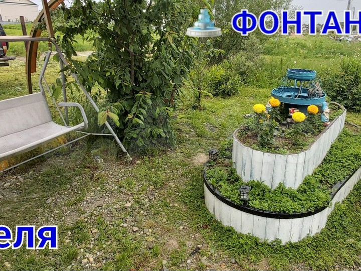 Дом 70 м² на участке 10 сот.