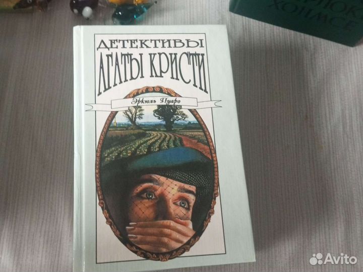 Детективы Агаты Кристи