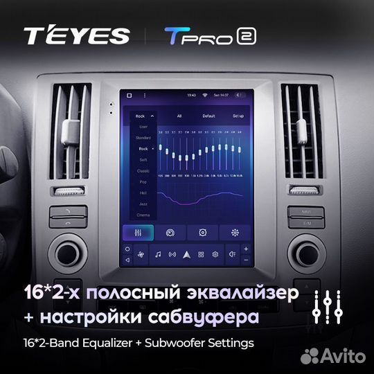 Магнитола Infiniti Fx35 tpro 2 3/32