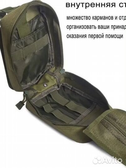 Аптечка тактическая укомплектованная