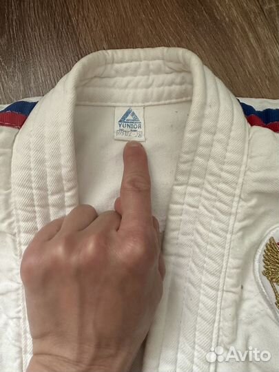 Форма дзюдо 116-122