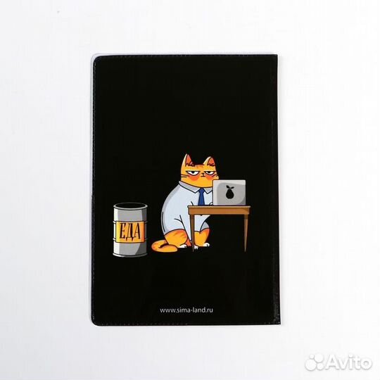 Обложка для паспорта 