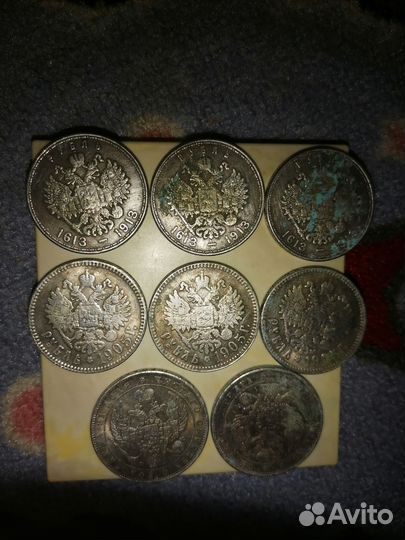 Монеты СССР