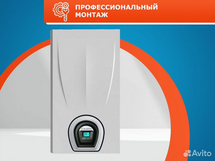 Газовый котел Bugatti двухконтурный