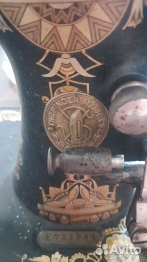 Швейная машинка зингер ручная