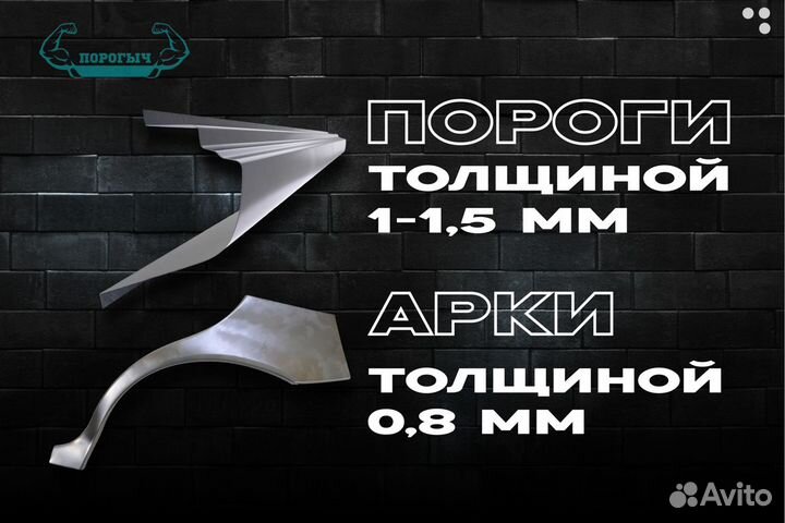 Арка Ford Focus 1 левая