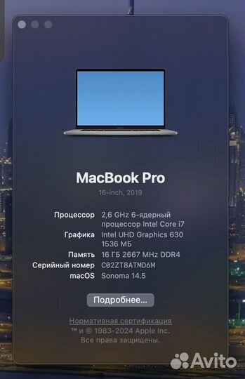 Apple macbook pro 2019 16 дюймов i7 16gb