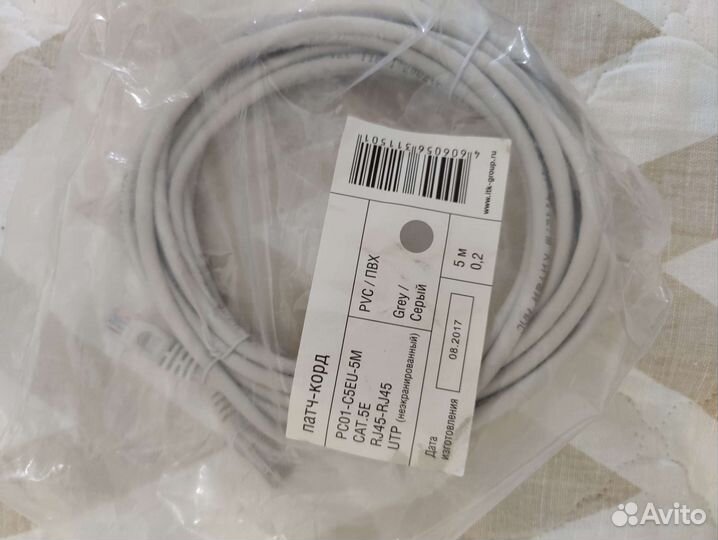 Кабели патч-корды для интернета 1.5/1.8/2/3/5м