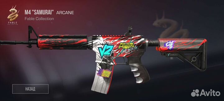 Комьютерная игра (стендофф2)