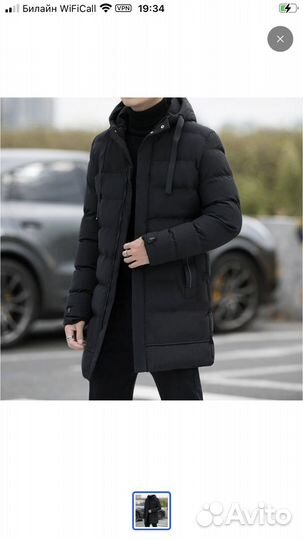 Куртка удлиненная