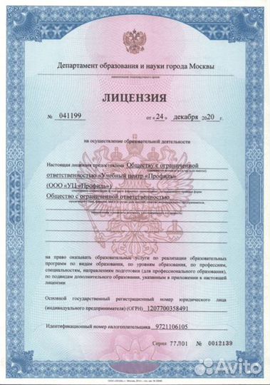 Курсы 1С: Бухгалтерия / Упр.торг / Зуп