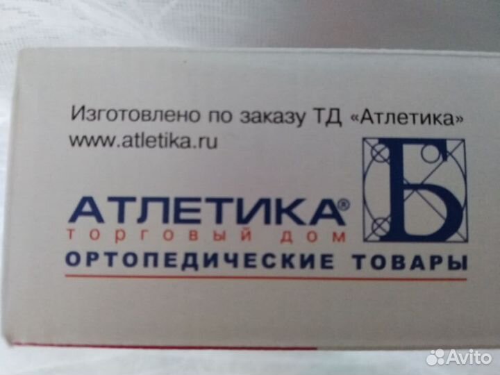 Бандаж послеоперационный широкий