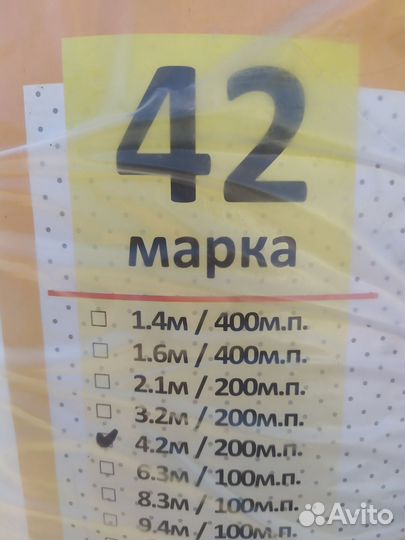 Укрывной материал спанбонд