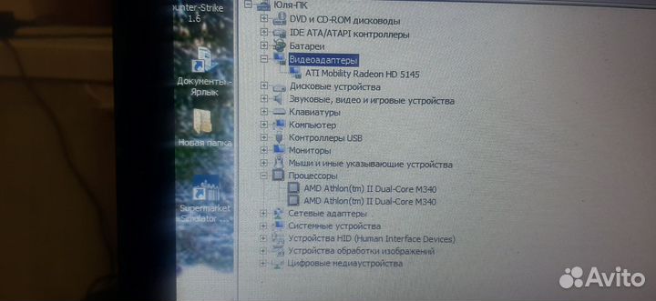 Ноутбук asus к50af