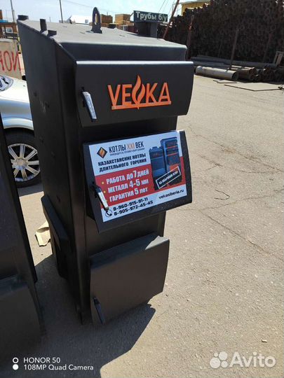 Котлы длительного горения производства Казахстан