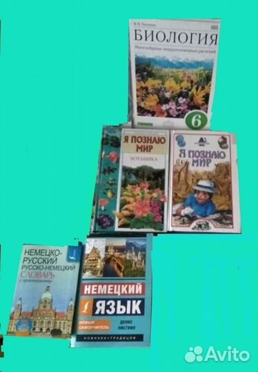 Учебники,словари, научные издания