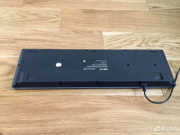 Клавиатура