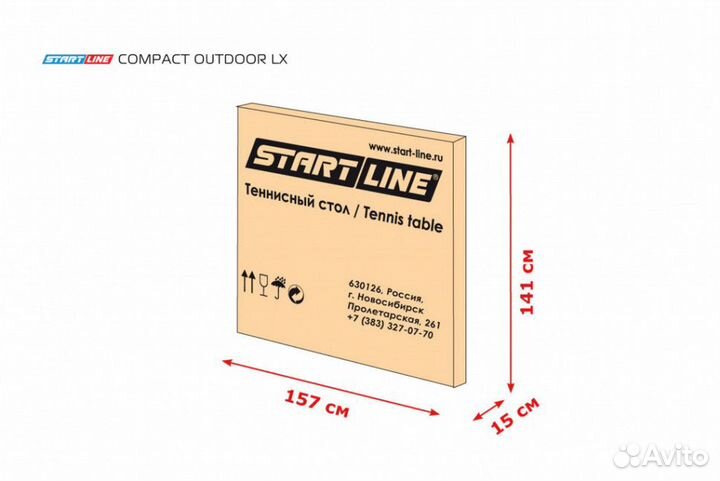 Всепогодный теннисный стол Start line Compact Outd