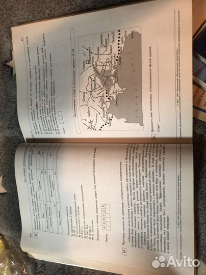 Егэ по истории