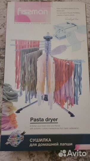 Сушилка для домашней лапши