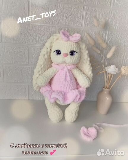 Детские игрушки