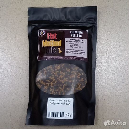 Пеллетс coppens 